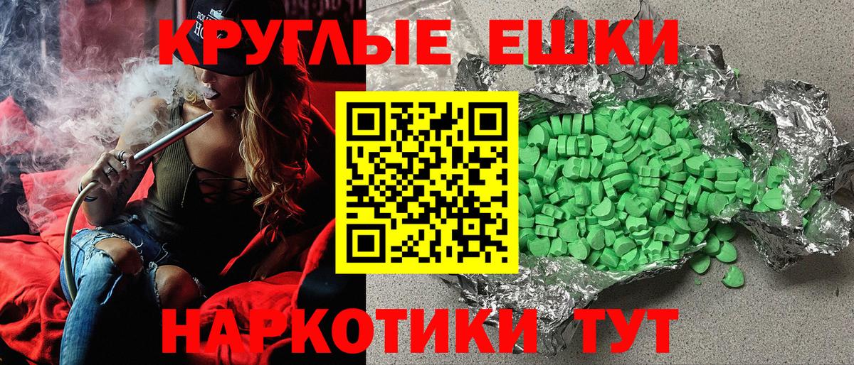 Экстази louis Vuitton Брянск