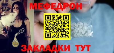 гидра Уссурийск