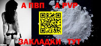 альфа пвп VHQ Туймазы