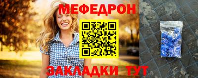 гидра Уссурийск