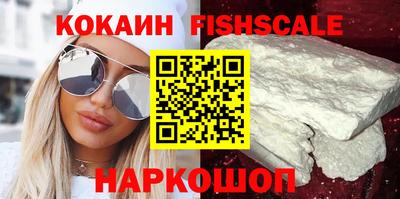 кокаин колумбия Тулун