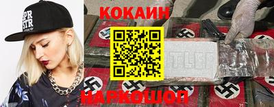 гидра Уссурийск