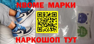 гидра Уссурийск