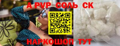 гидра Уссурийск