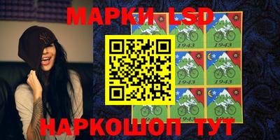 марки nbome Усть-Джегута
