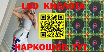 гидра Уссурийск