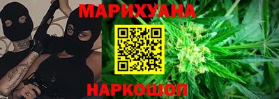 марихуана Тула