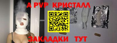 альфа пвп VHQ Туймазы