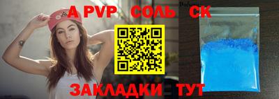 марки nbome Усть-Джегута