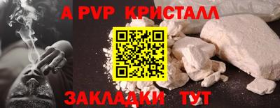 марки nbome Усть-Джегута