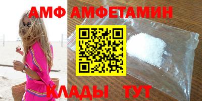 альфа пвп VHQ Туймазы