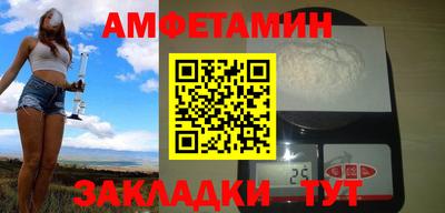 альфа пвп VHQ Туймазы