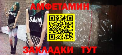 марки nbome Усть-Джегута