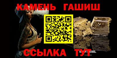 марки nbome Усть-Джегута