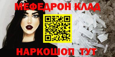 альфа пвп VHQ Туймазы