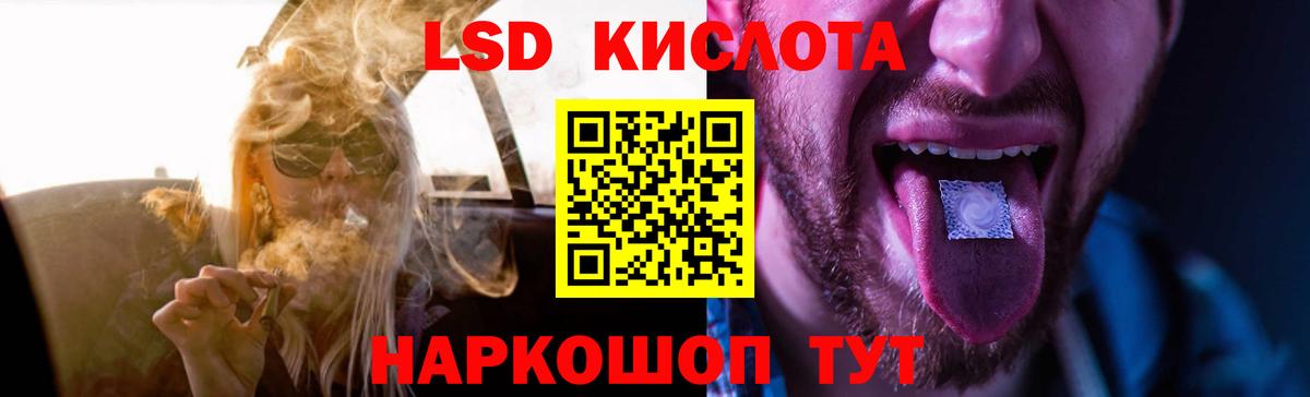 гидра ССЫЛКА  Вход с VPN  Брянск  Лсд 25 экстази ecstasy 