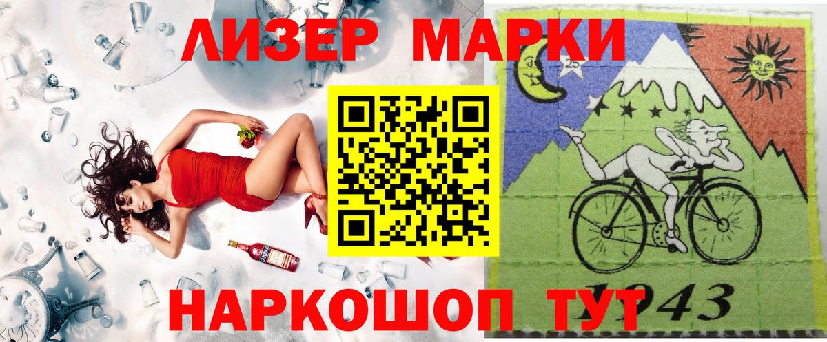 Экстази  Вейп ТГК  Брянск  Вход с VPN  Гашиш  ГАШИШ  NBOMe  Кокаин  Конопля  Мефедрон   A PVP СК  