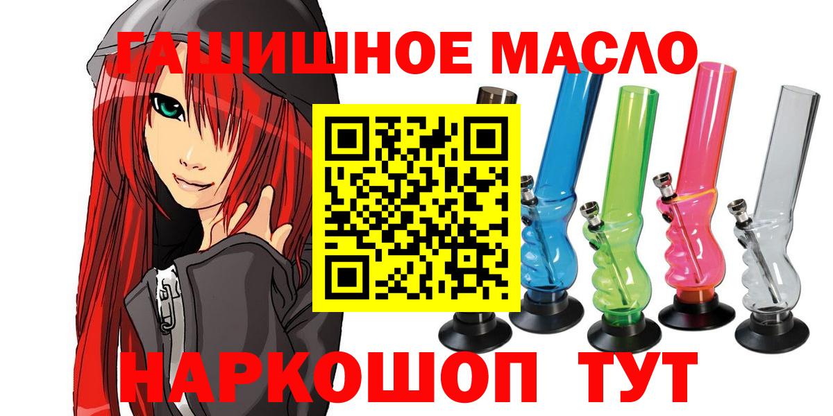 ТГК вейп с тгк Брянск