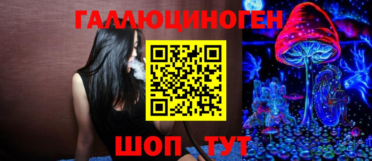 Codein Брянск