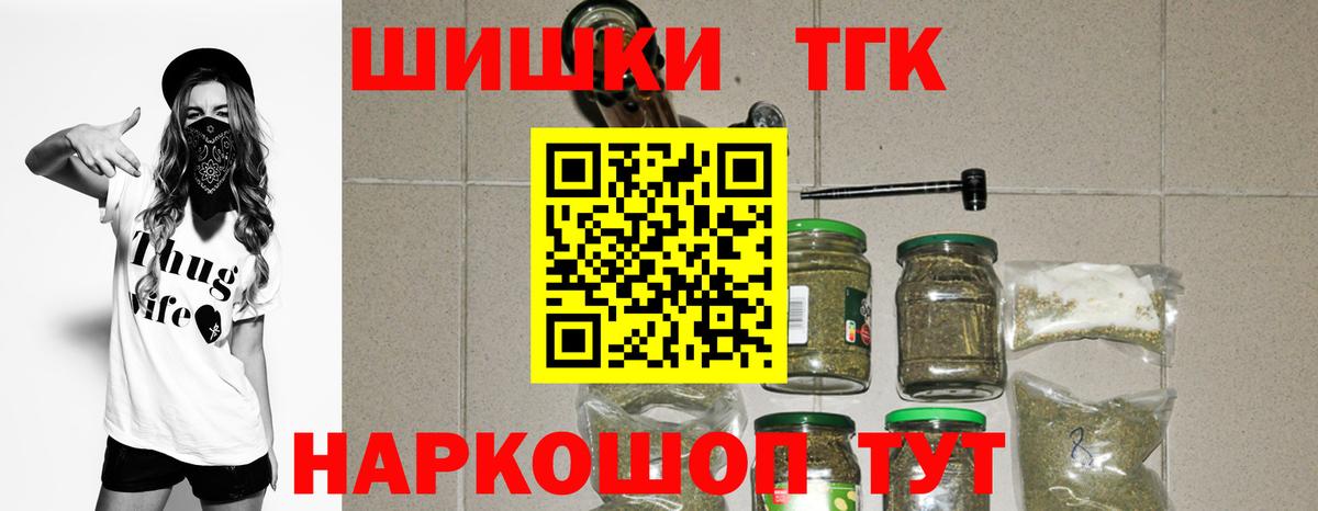 Канабис гибрид  Шишки марихуана MAZAR  Вход с VPN  Конопля марихуана  Брянск  Бошки Шишки MAZAR 